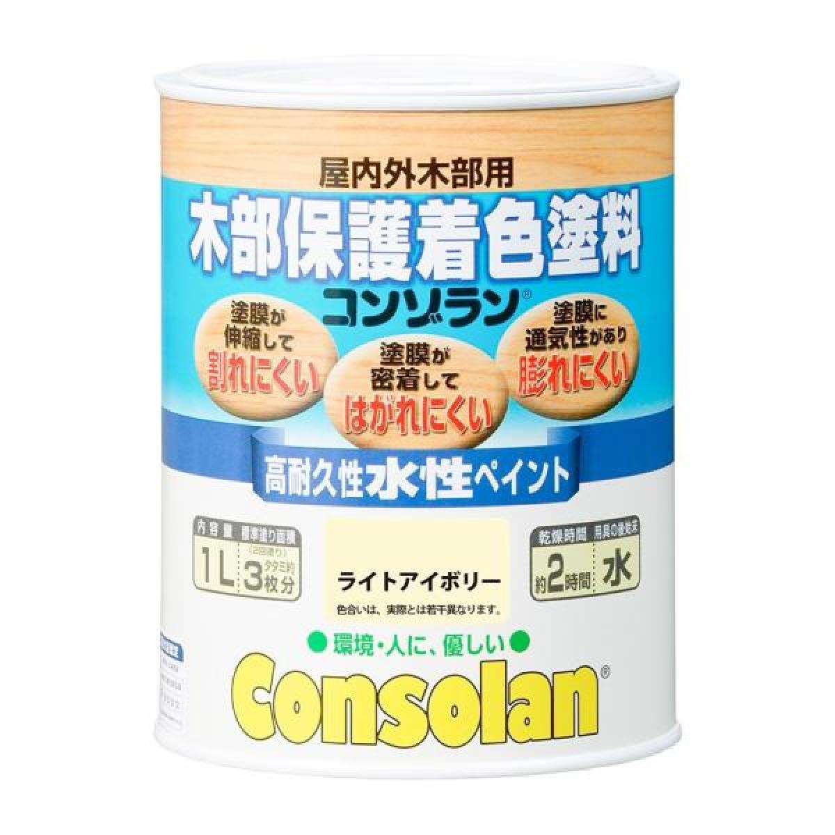 大阪ガスケミカル 木部保護着色塗料コンゾラン ライトアイボリー 1L　　　　　　