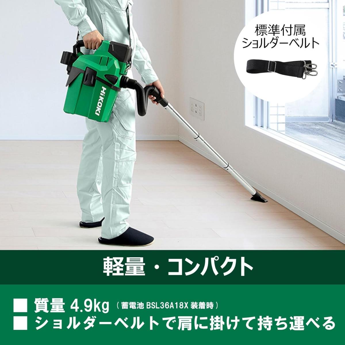 【在庫有・即納】HiKOKI 18V 充電式 集じん機 RP18DA RP18DA(NN) 乾湿両用 蓄電池...