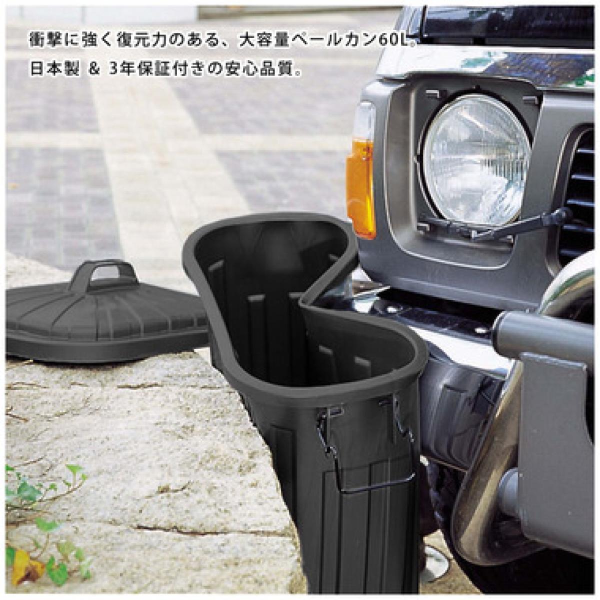 【I】東谷 Azumaya ペールカン60L サンドベージュ LFS-937SBE 新生活 おしゃれ 模様替え 映え【代引不可/北海道・沖縄・離島不可】 [2]