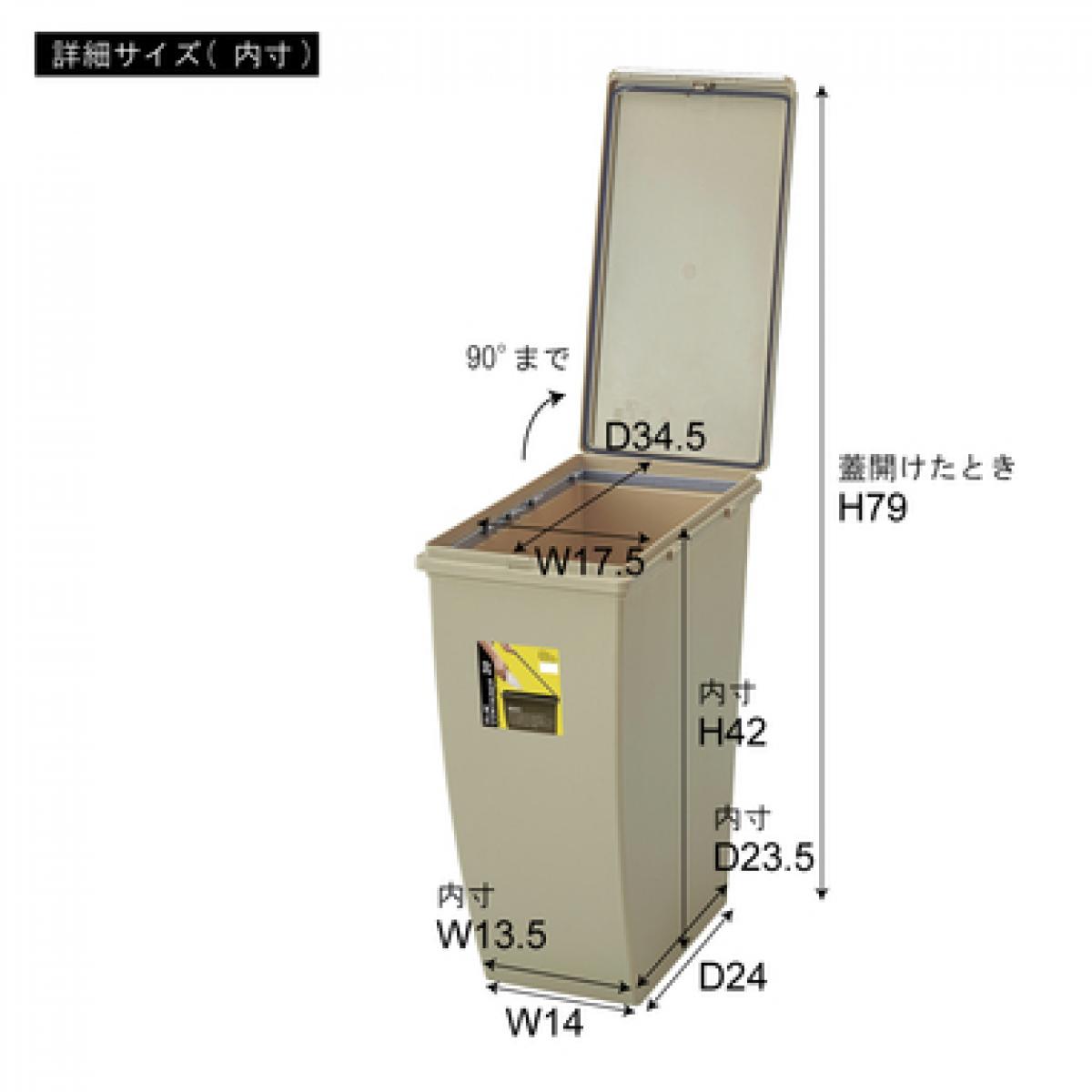 【I】東谷 Azumaya スリムコンテナ 20 グリーン LFS-846GR 新生活 おしゃれ 模様替え 映え【代引不可/北海道・沖縄・離島不可】 [2]