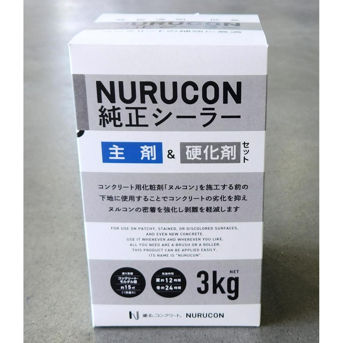 タイハク NURUCON 純正シーラー 3kg