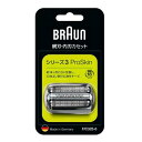 【在庫有・即納】 ブラウン シェーバー替刃 シリーズ3用 シルバー F/C32S-6【正規品】 替刃 髭剃り BRAUN(2)