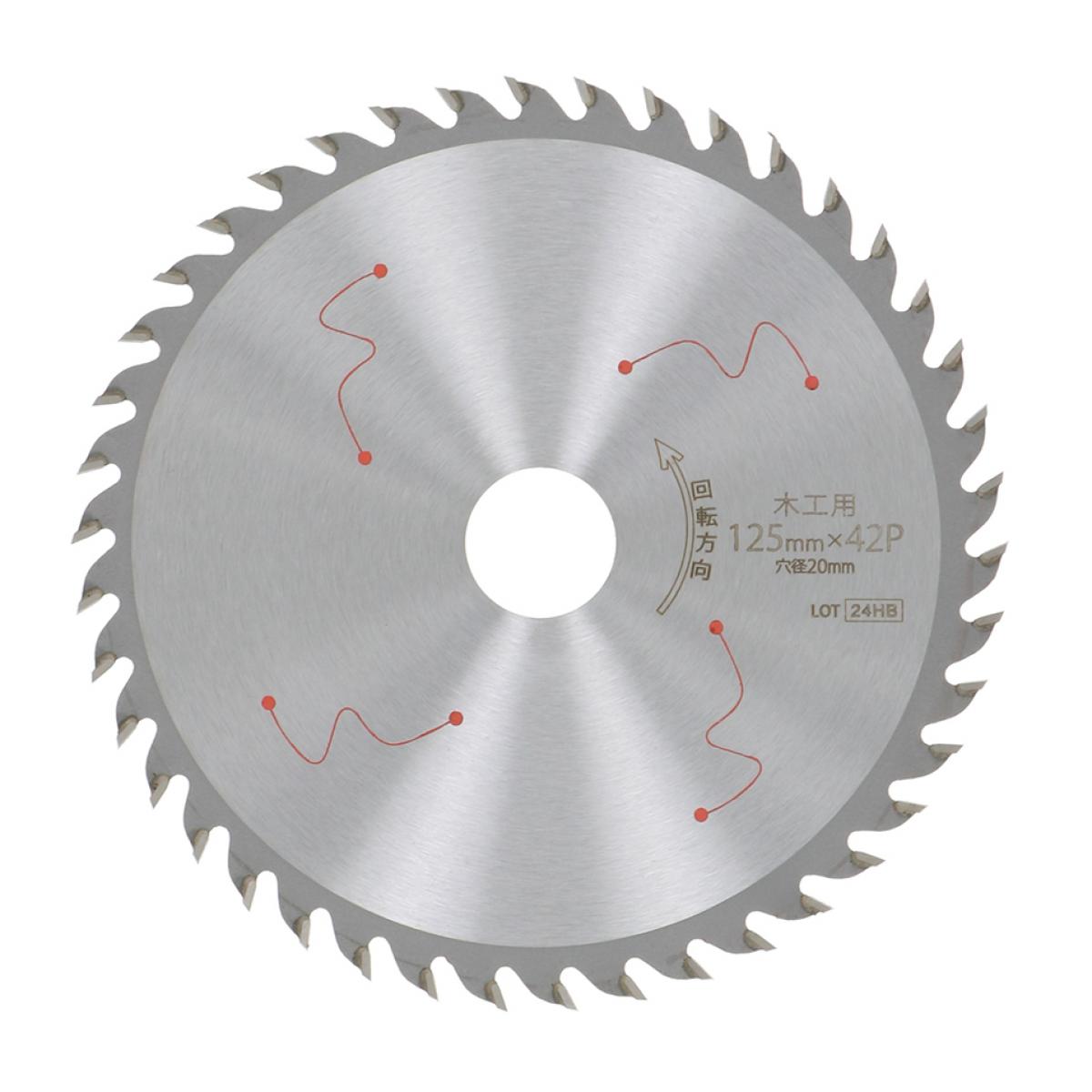 高儀 EARTH MAN 木工用 チップソー 125×42P　静音・制振レーザースリット付 一般木材 集成材 合板 構造用合板 OSB