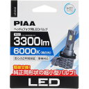 【在庫有・即納】PIAA ピア ヘッドライト フォグランプ用 LED 純白色 6000K LEH242 H8/H9/H11/H16 ノイズ対応 防水 防塵対応 バルブ カーアクセサリー(2)