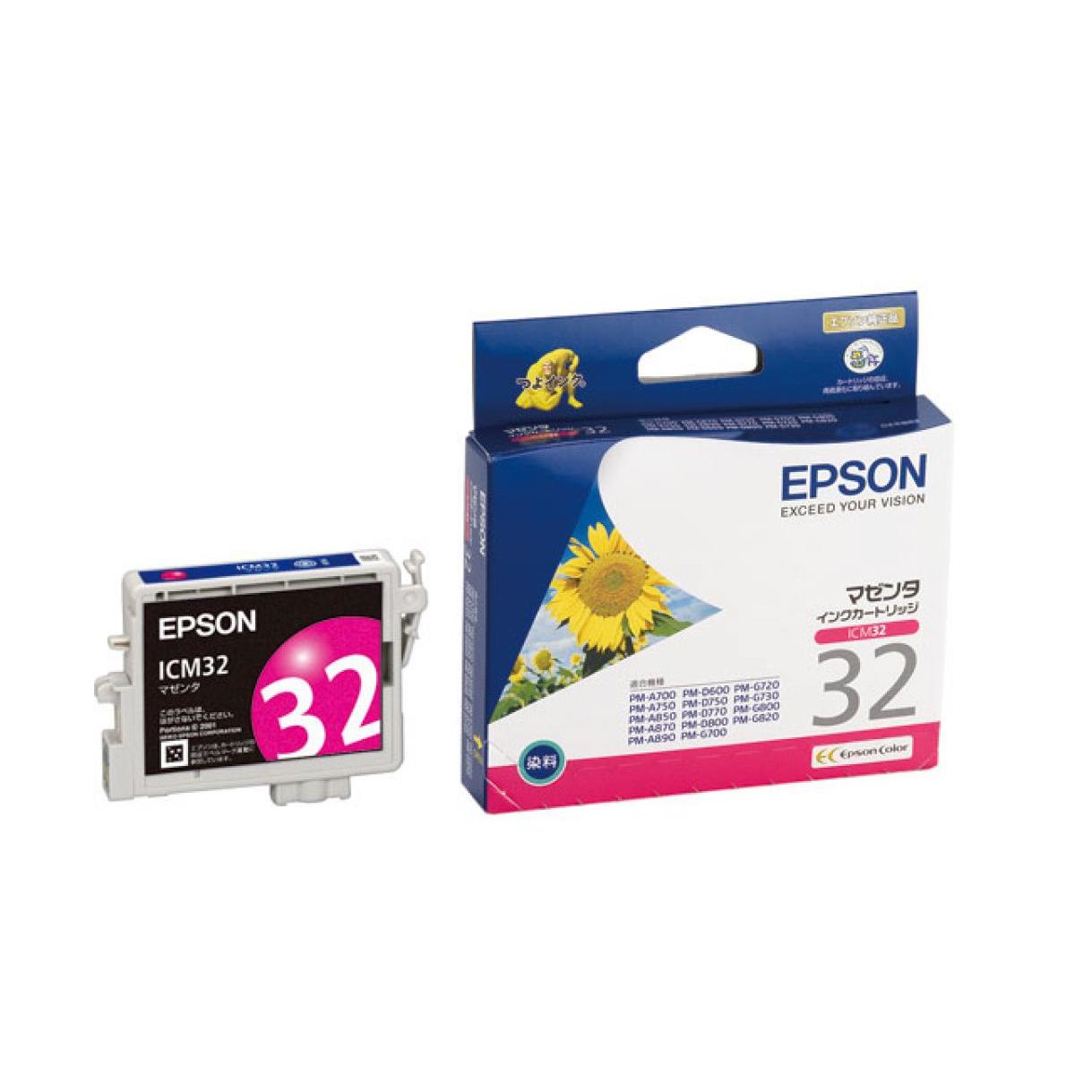 ե󥺥եȥ꡼㤨֢ں߸˸¤ۥץ 󥯥ȥå ICM32 ޥ󥿡Ȣ ̤ꡦԲġۡפβǤʤ798ߤˤʤޤ