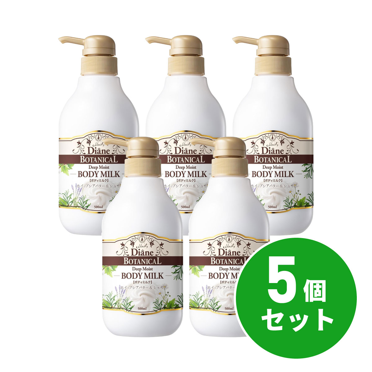 【まとめ買い】ネイチャーラボ ダイアン ボタニカル ボディミルク 500ml×5個セット ハニーオランジュの..