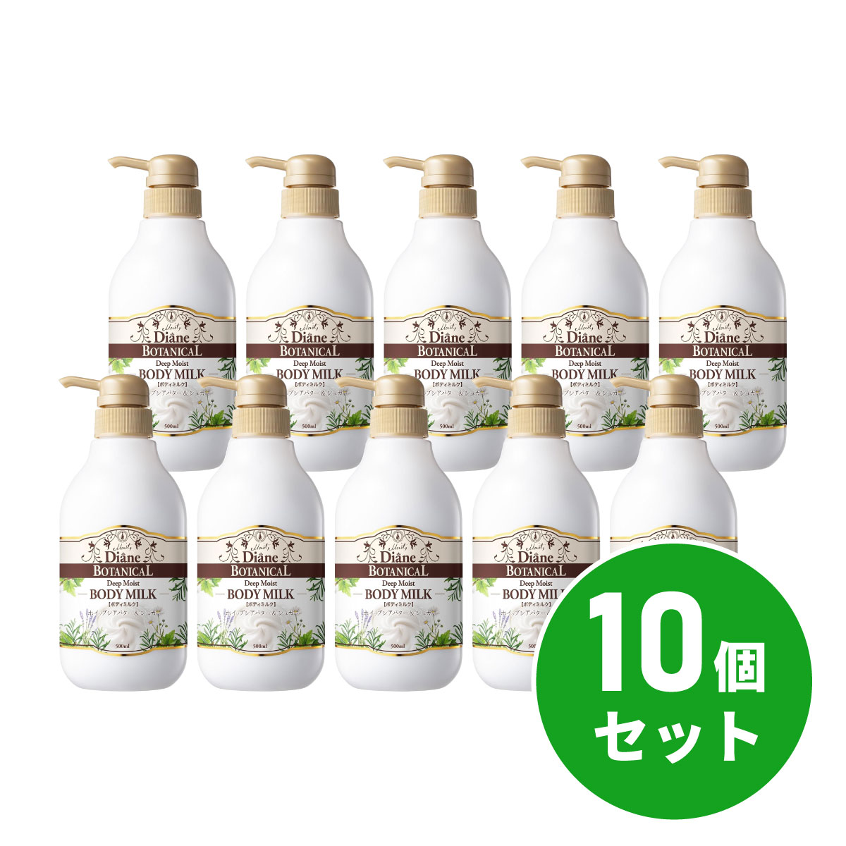 【まとめ買い】ネイチャーラボ ダイアン ボタニカル ボディミルク 500ml×10個セット ハニーオランジュ..