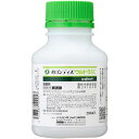 【在庫有・即納】【送料無料】シンジェンタジャパン 殺菌剤 オロンディスウルトラSC 250ml 残効性 農薬 耐性菌対策 べと病 疫病 農業資材 園芸 ガーデニング