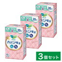 【まとめ買い】花王(kao) ロリエ さらピュア 吸水ナプキン スリムタイプ 20cc 32枚×3個セット パンティーライナー 軽失禁 ショーツ パワフル吸水 ...