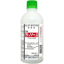 日産化学 ラッソー乳剤 500ml 除草剤 畑作除草剤 農耕地用 農薬 一年生雑草 ノビエ 薬剤 農業資材 園芸 ガーデニング