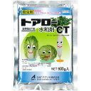 OATアグリオ トアロー水和剤CT 500g 殺虫剤 農薬 BT水和剤 害虫 チョウ目 薬剤 農業資材 園芸 ガーデニング