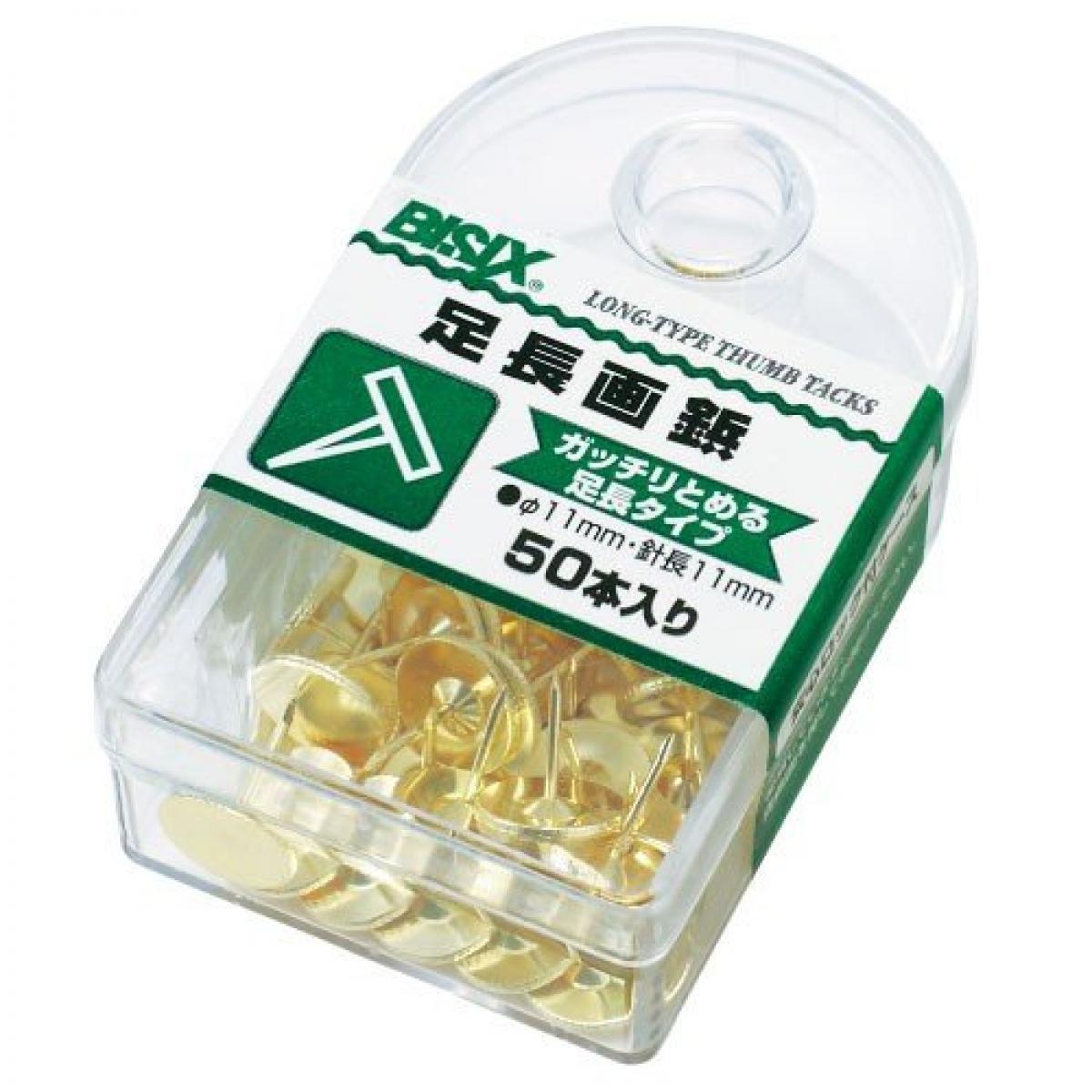 足長画鋲BX1-1-L