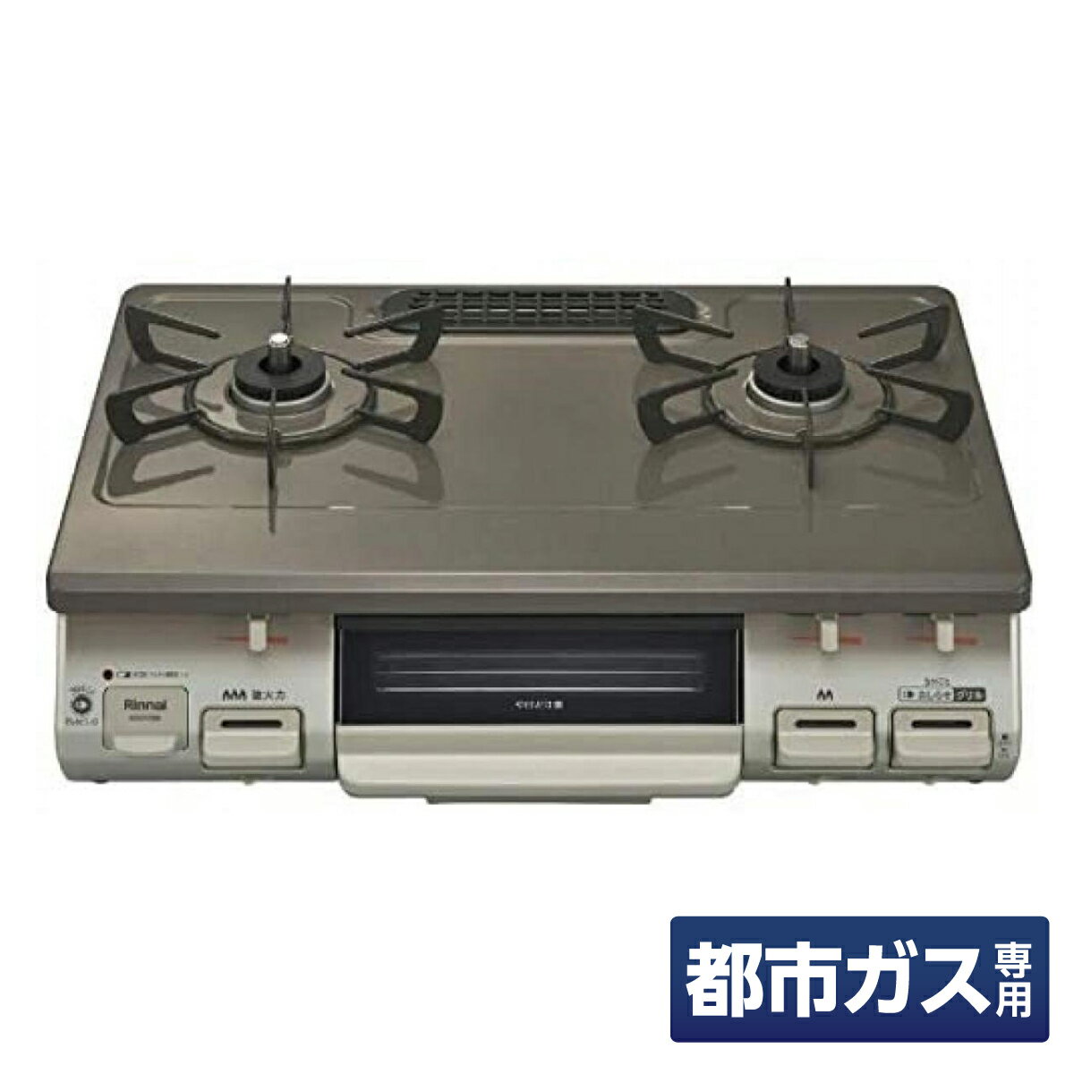 楽天市場】リンナイ ガステーブル【都市ガス12a13a用の通販 楽天市場】リンナイ ガステーブル【都市ガス12a13a用の通販