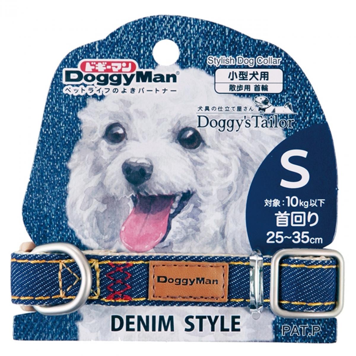 ドギーマン Doggys Tailor ドッグカラー くびわ S デニムスタイル ネイビー 小型犬用 犬 散歩 首輪 お..
