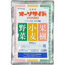アリスタライフサイエンス オーソサイド水和剤80 250g 殺菌剤 予防効果 耐性菌対策 農薬 薬剤 園芸 ガーデニング