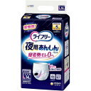ライフリー パンツタイプ 夜用あんしんパンツ Lサイズ 14枚 5回吸収 夜用 大人用おむつ おむつ パンツ 男女兼用 日用品