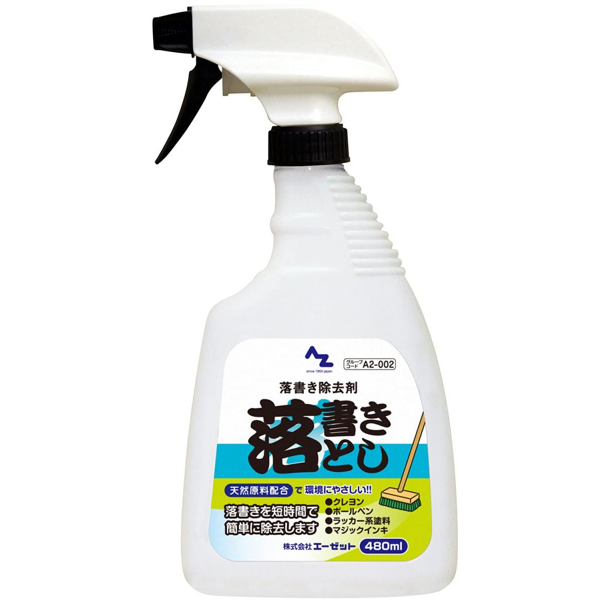 エーゼット AZ 落書き落とし クリーナー 480ml A2-002 落書き 除去剤 クレヨン/ボールペン/ラッカー系塗料/マジックインキ 天然原料配合のサムネイル