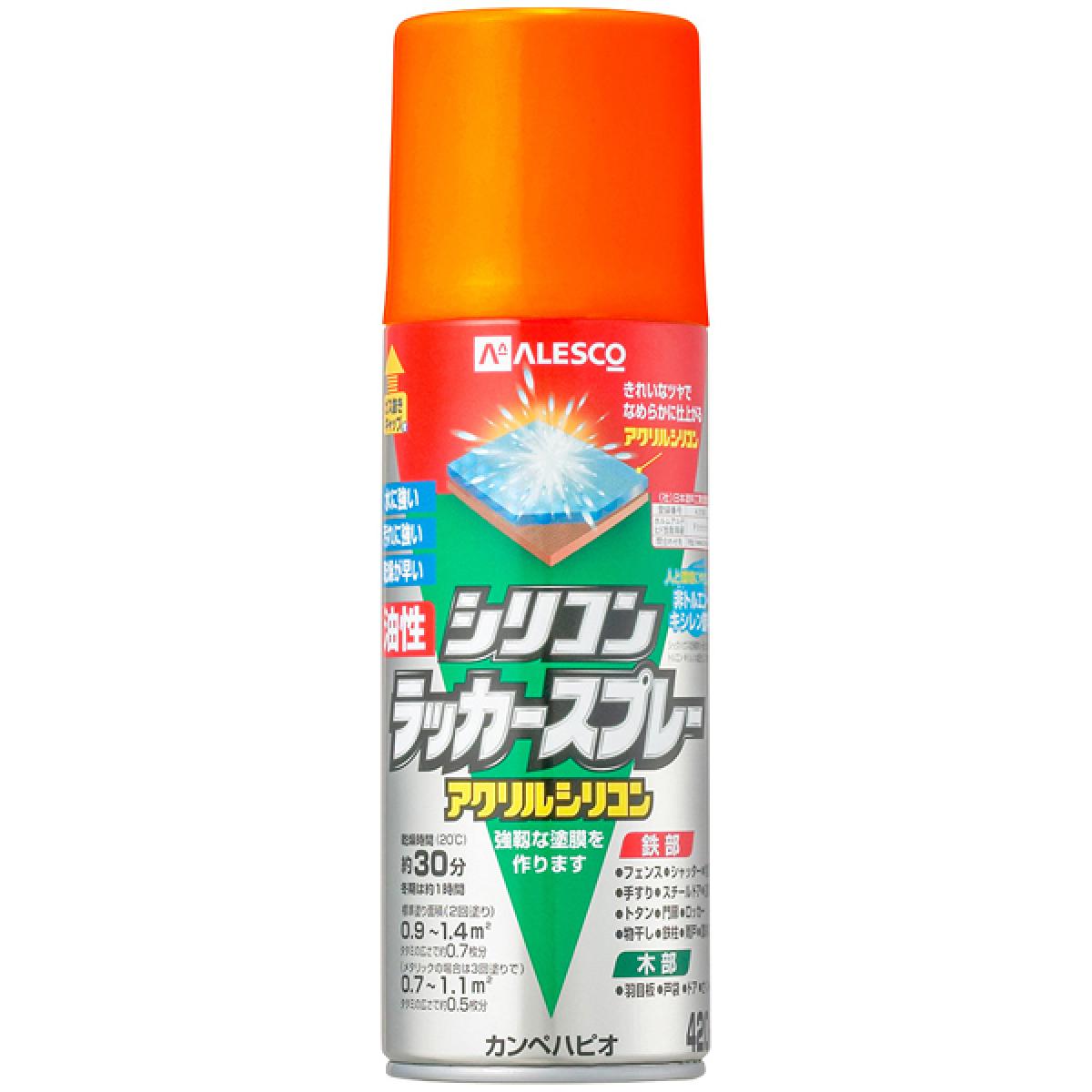 カンペハピオ(Kanpe Hapio) 木部鉄部用 油性シリコンラッカースプレー オレンジ 420ml　アクリルシリコン