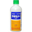日本農薬 クサリノー10% 500ml 展着剤 茎葉処理除草剤専用 カチオン型除草剤 農薬 薬剤 園芸 ガーデニング