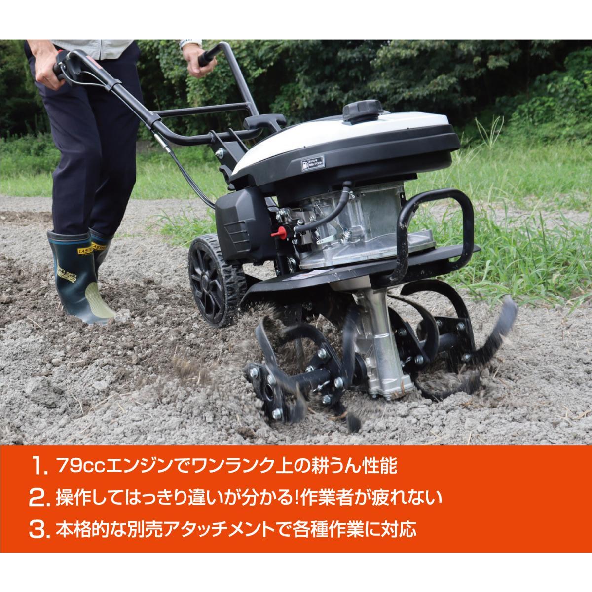 【在庫有・即納】工進（KOSHIN） エンジン式 耕うん機 4サイクル EST-500 耕運機 ...