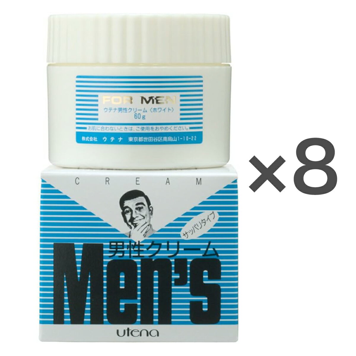 【まとめ買い】ウテナ 男性クリーム 60g×8個 さっぱり メンズ 微香性 保湿 肌あれ対策 髭剃り スキンケア クリーム 無着色 シリコーンフリー 合成着色料...