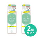【まとめ買い】アロインス化粧品 アキュネ 薬用ふきとりローションU 200ml×2個セット 無香料 ニキビ予防 肌あれ 毛穴汚れ 古い角質 フェイスケア ケア用品