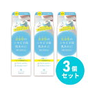 【まとめ買い】アロインス化粧品 アキュネ 薬用ふきとりローションT 200ml×3個セット 無香料 ニキビ予防 肌あれ 毛穴汚れ 皮脂 フェイスケア ケア用品