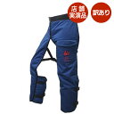 【訳あり品】和光商事 杣 そま チェンソー防護用 チャップス T004D チェーンソー作業 保護 防護