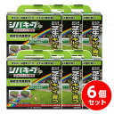 【在庫有・即納】【まとめ買い】レインボー薬品 シバキープProサッチ分解剤 2.8kg×6個セット 芝生 肥料 育成 ゴルフ場