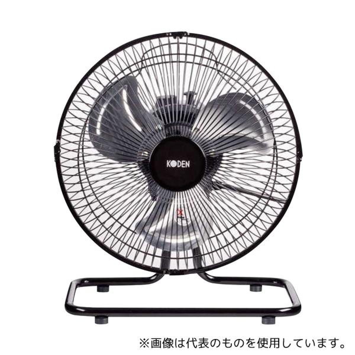 広電(KODEN) 工業扇 工業用扇風機 ミニ 25cm 据置き型 レトロブルー 上下左右360°ラウンドムーブ送風 自動首振り 風量3段階 CFF253DMA