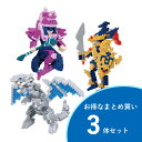 セット買い【在庫有・即納】カワダ ナノブロック 遊☆戯☆王デュエルモンスターズ 青眼の白龍+ブラック・マジシャン+カオス・ソルジャー