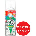 【在庫有・即納】 【まとめ買い】【5本セット】カンペハピオ 木部鉄部用 油性シリコンラッカースプレー つや消しとうめい 420ml アクリルシリコン 透明