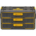 【在庫有・即納】 デウォルト(DeWALT) タフシステム2.0 3段 引き出し チェスト DWST08