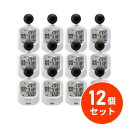 まとめ買い【在庫有・即納】dretec ドリテック 時計付黒球式熱中症計 O-706WT カラビナ・バンド付×12セット(1ケース) 温湿時計 屋外 熱中症対策