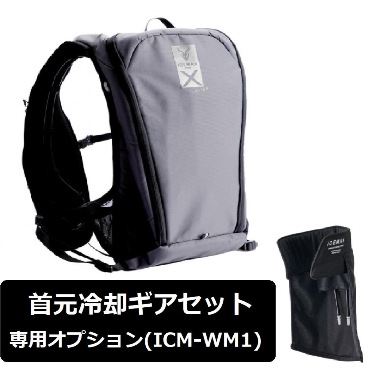 ѥåȡʼ( ICM-WM1 )åȡ ޥ٥ ץ X II  ICMPX2-GYV-SET 륰...