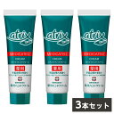 【まとめ買い】花王(kao) アトリックス メディケイティッド クリーム チューブ50g×3本セット ハンドクリーム 薬用 医薬部外品