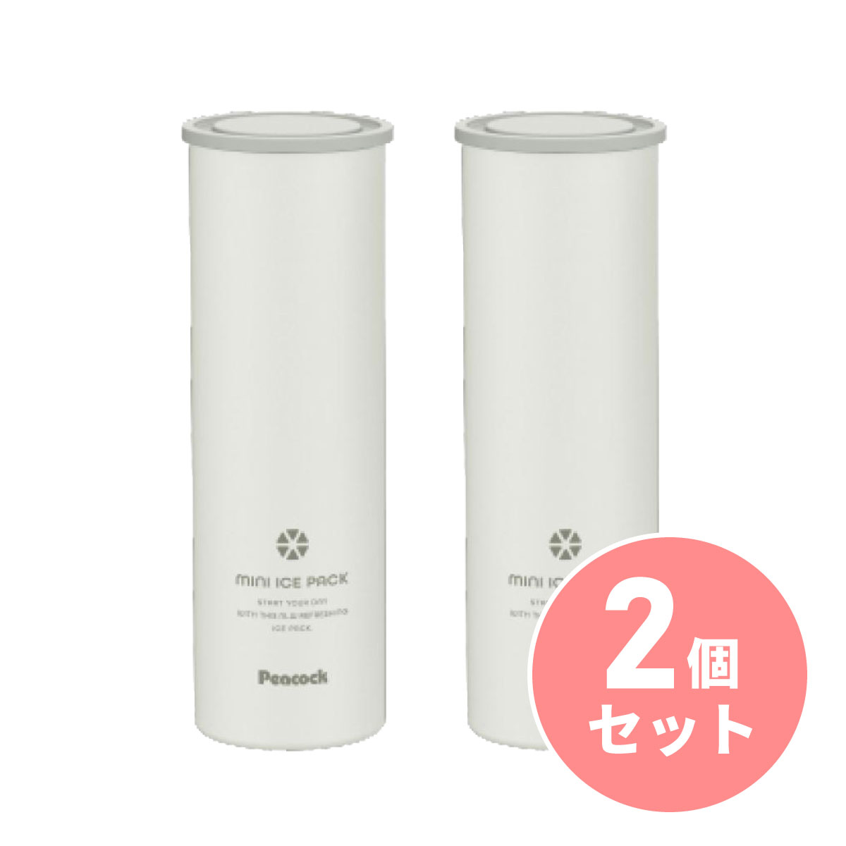 まとめ買い【在庫有・即納】ピーコック ミニアイスパック シリコン氷のう ABB-16 ホワイト×2セット　携帯 氷嚢 熱中症 猛暑 酷暑 アウトドアのサムネイル