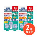 〒【まとめ買い】KINCHO(金鳥) おでかけカトリス 40日 取替えカートリッジ×2セット 蚊取り線香/蚊/虫よけ 交換用 替え【日時指定・代引き不可】