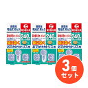 〒【まとめ買い】KINCHO(金鳥) おでかけカトリス 40日 取替えカートリッジ×3セット 蚊取り線香/蚊/虫よけ 交換用 替え【日時指定・代引き不可】