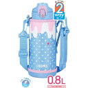 【在庫有・即納】サーモス 真空断熱2ウェイボトル 800ml FJJ-801WF ブルーピンク(BLP) 保温 保冷 ワンタッチ コップ ポーチ ストラップ