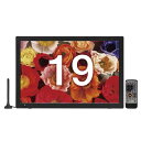 ティーズネットワーク 19型 ポータブルテレビ PT-190-FTS 19V型 軽量 フルセグ・ワンセグ 車 リモコン付き(2)