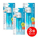 【まとめ買い】花王 ビオレ UV アクアリッチ ウォータリーエッセンス 120g×3個セット 日焼け止め SPF50+ PA++++ スーパーウォータープルーフ