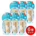 【まとめ買い】花王 ビオレ UV アクアリッチ ウォータリーホールドクリーム 50g×6個セット 日焼け止め SPF50 PA++++ ノンケミカル せっけんで...