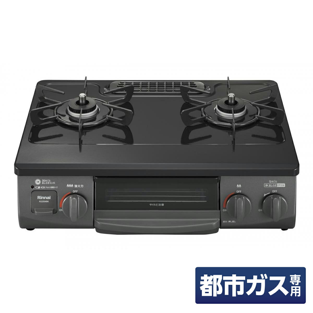 楽天市場】リンナイ ガスコンロ kg34nbel 13aの通販 楽天市場】リンナイ ガスコンロ kg34nbel 13aの通販