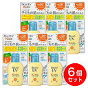【まとめ買い】花王 ビオレ UV キッズ ピュアミルク 70ml SPF50+ / PA+++×6セット 日焼け止め 無添加 耐水性 保湿 子供 赤ちゃん