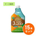 【在庫有・即納】【送料無料】住友化学園芸 殺虫殺菌剤 ベニカナチュラルスプレーつけかえ用 1000ml×15本 天然成分 付け替え 替え アオムシ うどんこ病