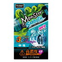 プロスタッフ Prostaff 洗車用品 中性 カーシャンプー S221 モンスター スムースニュートラル 滑らか 洗い心地 濃密泡 泥汚れ シャンプー スプレー