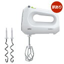 【訳あり品】 ブラウン(BRAUN) ハンドミキサー マルチミックス1 HM1010WH ホワイト 軽量コンパクト 静音 150W ミキサー ブレンダー
