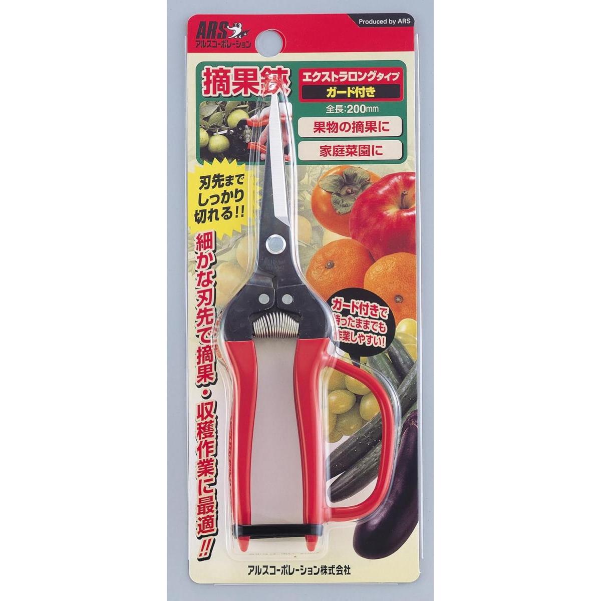 アルス 摘果鋏エクストラロングタイプガード付 ブリスターパック入り 300LL-G-BP ...