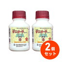 【在庫有・即納】【まとめ買い】日本曹達 ダニオーテフロアブル 250ml×2個セット 殺虫剤 殺ダニ剤